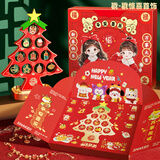 百乐森儿童新年礼物玩具洞洞乐惊喜盲盒女孩diy串珠手链蛇年创意摆件