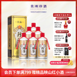 珍酒佳品经典 53度酱香型白酒500ml*6整箱装  口粮酒大曲坤沙