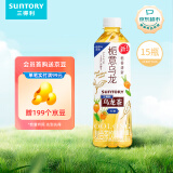 三得利（Suntory） 栀意乌龙茶饮料500ml*15瓶 整箱装 无糖0脂