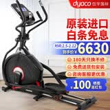 岱宇（DYACO） 原装进口椭圆机高端家用商用磁控椭圆仪电动坡度健身器材FE668