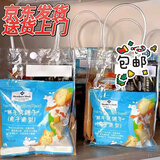 MEMBER'S MARK;M零食大礼包生日礼物礼盒热门零食分装套餐不重样饼干蛋糕点 不重样零食10件【礼袋装】