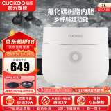 福库（CUCKOO）韩国品牌电饭煲家用多功能小型迷你智能电饭煲锅自动洗涤压力电炖锅不粘锅煮粥锅迷你小型饭煲 CR-0675FW 3L