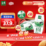 伊利金典纯牛奶整箱 200ml*12盒 3.6g乳蛋白 年货礼盒【伊利赢免单】