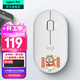 罗技（Logitech）时尚系列LOGITECH PEBBLE无线蓝牙鼠标办公静音鼠标鹅卵石双模鼠标Mac ipad鼠标 女性时尚小巧便携 小刘鸭-财源广进