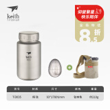 铠斯（KEITH） keith铠斯纯钛宽口壶户外运动水壶轻量轻质便携大容量钛水杯新品 900ML宽口壶+茶滤+原装壶套