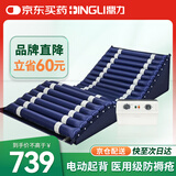 鼎力 防褥疮气垫床医用家用瘫痪病人卧床护理气垫 05B（起背+抬腿）