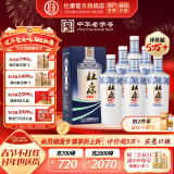 杜康老窖尊享版白酒50度浓香型500ml*6瓶整箱装口粮酒纯粮食酒|无礼袋 50度 500mL 6瓶 整箱装年货送礼白酒