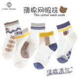 棉十三袜子男童儿童中筒袜新疆棉网眼儿童袜夏季薄款网眼青少年大童袜tt