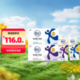 伊利舒化0乳糖 高钙牛奶220ml*24盒+全脂牛奶220ml*24盒 礼盒装