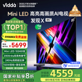 Vidda 发现X 2025款 85英寸 Mini LED 海信电视 DeepSeek 以旧换新家电国家补贴液晶游戏电视85V3N-X