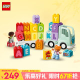 乐高（LEGO）积木拼装得宝10421 百趣字母卡车大颗粒积木桌儿童玩具生日礼物