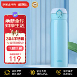 膳魔师(THERMOS) 保温杯保冷杯天空蓝500ml不锈钢水杯学生杯子JNL-502