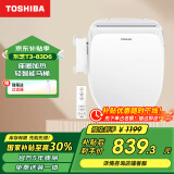 东芝（TOSHIBA）智能马桶盖全自动加热冲洗u型通用无线遥控电动家用马桶圈T3-83D6