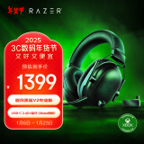 雷蛇（Razer）旋风黑鲨V2专业版Pro 2.4G+蓝牙 无线头戴电竞游戏耳机 Type-C接口 PC/Xbox/PS/Switch通用 黑色