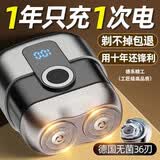 飞利浦（PHILIPS）同款德国品质电动剃须刀男士2026新款刮胡子刀迷你便携不留黑点小钢炮 德国新升级-16代【亮银色】7w转速续航240天