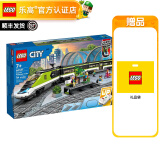 乐高（LEGO） 城市组男女孩创意拼搭积木玩具生日礼物 60337 特快客运列车