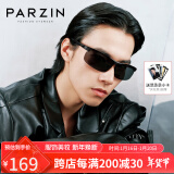 帕森（PARZIN） 男士太阳镜 铝镁偏光镜户外运动骑行眼镜开车驾驶墨镜礼物 8003 黑框黑灰片