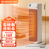 艾美特（AIRMATE）【全铝风鼓】暖风机/取暖器/电暖器/电暖气片家用/电热扇 塔式轻音节能便携式速热暖风机 HP20-K11