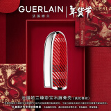 娇兰（Guerlain）臻彩宝石唇膏口红壳(英伦格纹)口红镜面化妆品礼盒生日新年礼物