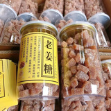 正宗老姜糖软糖手工红糖老姜糖姜糖暖胃姜汁糖潮汕风味办公室零食 500g瓶装 原味1瓶
