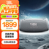 JBL XTREME3 音乐战鼓三代 便携蓝牙音箱 户外音箱 电脑音响 低音炮 四扬声器系统 防尘防水 灰色