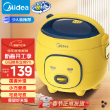 美的（Midea）大黄蜂 智能电饭煲电饭锅一人食1-2人家用多功能1.6L迷你宿舍萌趣可拆洗FB16M161