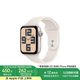 Apple/苹果 Watch SE 智能手表GPS款44毫米星光色铝金属表壳星光色运动型表带S/M MXFE3CH/B