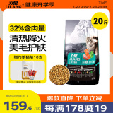 力狼（LILANG）猫粮 鲜鸭肉幼猫成猫发腮全价通用天然猫粮10kg