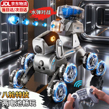 卡卡曼男孩生日礼物儿童玩具机器狗遥控汽车坦克仿生机器人八轮机械狗 手柄遥控-可发射水弹-双电池 6-10-12岁特技车男孩生日礼物