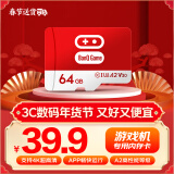 banq 64GB TF（MicroSD）任天堂switch专用卡NS游戏机高速存储卡 A2 U3 V30 4K 行车记录仪&监控内存卡