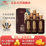 金沙回沙酒 回源 酱香型白酒 53度 500ml*6瓶 整箱装 大曲坤沙纯粮酒