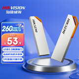 海康威视（HIKVISION）128GB USB3.2U盘大容量 S303 Pro金属银色 读速260MB/s 高速移动u盘联想电脑商务办公学习通用优盘