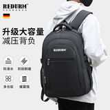 瑞德姆男士双肩包商务潮流大容量男生学生15.6寸电脑包书包 RB8010-黑色【升级多仓大容量】