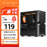 金河田（Golden field）简誉 昊 黑宽体台式电脑主机箱 全兼容240水冷/通风散热面板/兼容M-ATX主板/7风扇位/USB3.0