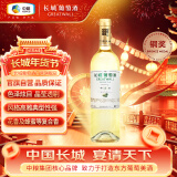 长城 特选5霞多丽干白葡萄酒 750ml 单瓶装 中粮出品