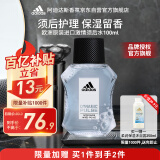 阿迪达斯 （adidas）原装进口须后水男士 补水保湿爽肤水剃须后舒缓清爽 激情100ml