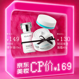 【美妆CP价】珂润保湿面霜40g+HABA1代鲨烷精纯美容油15ml