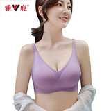 雅鹿无痕乳胶内衣女士无钢圈小胸聚拢调整型少女学生美背文胸罩 紫色 XL （建议120-135斤85D&90ABC）