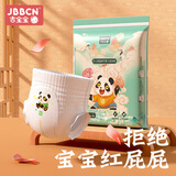 JBBCN吉宝宝状元熊猫拉拉裤XL码20片新生婴儿尿不湿超薄透气柔软学步裤【品牌直供 安心品质】