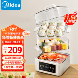 美的（Midea）电蒸锅 电煮锅 电火锅 多功能锅家用蒸包子锅电热锅 智能预约11.5升大容量蒸煮多用途锅ZG252202E