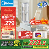 美的（Midea）便携式烧水壶 即热式饮水机 电热水壶 折叠出差旅行桌面家用迷你速热直饮机恒温 国家补贴JRB02