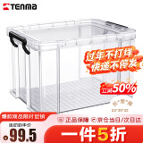 TENMA天马书籍收纳箱 劳克斯直角箱 玩具整理箱45升 透明单个装JRX-353