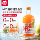 汇多滋甄蔬甄果100%复合番石榴汁 NFC果汁饮料 送礼玻璃瓶325ml*6瓶