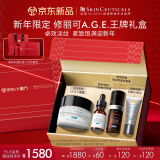 修丽可AGE面霜48ml 护肤品礼盒玻色因淡纹抗氧老精华保湿新年礼物送女友