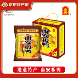 南安 【江西特产馆】江西赣州特产板鸭土特产腊鸭全鸭皮薄肉嫩腊味 礼盒装700g*1只装（新货到）