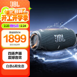 JBL XTREME3 音乐战鼓三代 便携蓝牙音箱 户外音箱 电脑音响 四扬声器系统 防尘防水 开学季礼物 蓝色