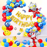 新玥 生日装饰气球男孩周岁布置奥特曼派对party背景墙场景布置套装