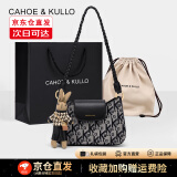 CAHOE KULLO官方包包女包轻奢侈女士斜挎单肩腋下包生日情人节礼物送女友老婆 炫黑-CK女包送女友老婆生日情人节礼物