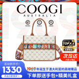 COOGI女包托特包奢侈品牌包包女士单肩斜挎包苦瓜纹2025情人节生日礼物 米白（大号）