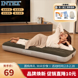 INTEX 64106单人充气床垫户外防潮垫家用陪护折叠床车载床 N